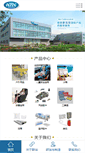 Mobile Screenshot of ktkgroup.com